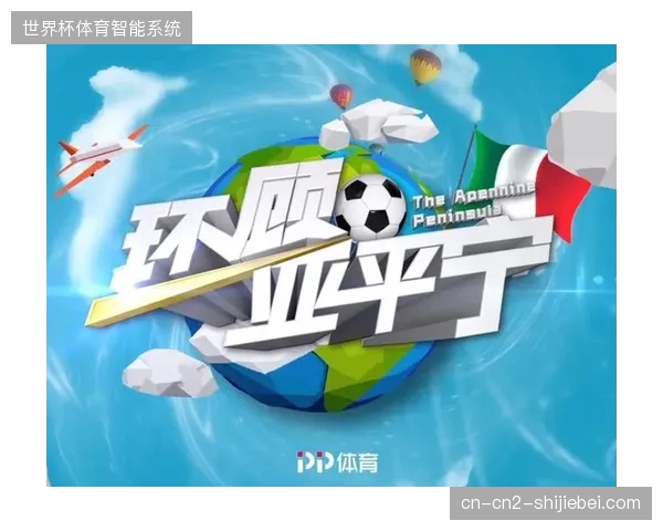 体育赛事运营已从单纯的劳动力比拼演进至全周期算法对垒